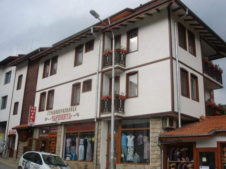 Къща За Гости Чаршията Smolyan Exterior photo